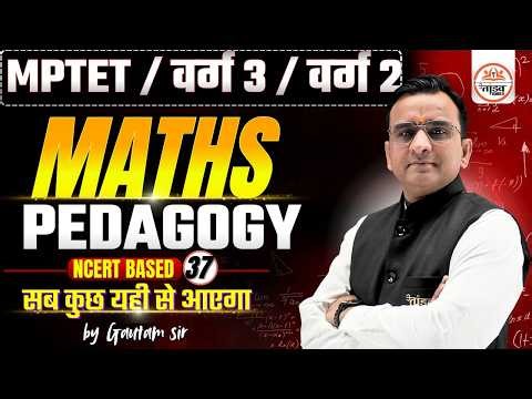🧠 MPTET Varg 3 & 2 PRE 2026 | Maths + Pedagogy | NCERT Based Practice | By Gautam Sir
