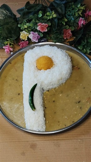 P For Pyaar Aur P For Pakwaan 😋 Kadhi Chawal