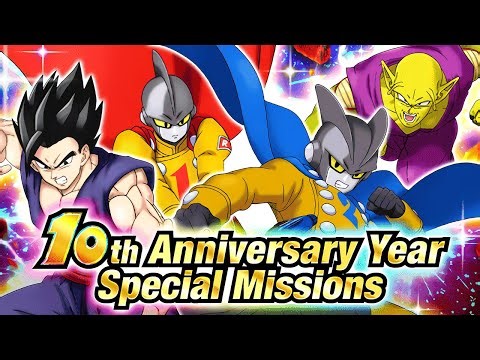 ULTIMATE GOHAN, PICCOLO, GAMMA 1 & 2 SPECIAL EQUIPS! 10TH ANNIVERSARY YEAR SPECIAL MISSIONS! Dokkan