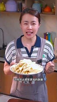 How to Make Crispy and Fluffy French Fries at Home #FrenchFries #HomeCooking #Recipes #Cooking #f...