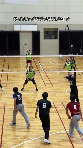 【タイミングをずらすスパイク】男女混合バレーボール大会のプレー【バレーボール大会】【クルーズカップ】#shorts#バレーボール#混合バレーボール
