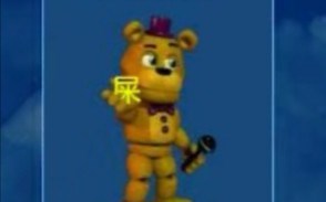 FNAFWorld 如何改文件