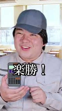 工業高校マイナー学科 材料工学科はこんな所#shorts