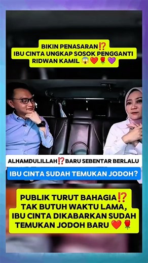Alhamdulillah⁉️ Akhirnya Ibu cinta umumkan calon pengganti Ridwan Kamil #ataliapraratya #ridwankamil