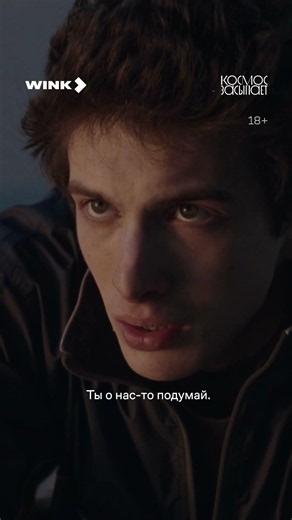 Лайк, если пошли мурашки на этом моменте… #смотрите #фильм #космосзасыпает
