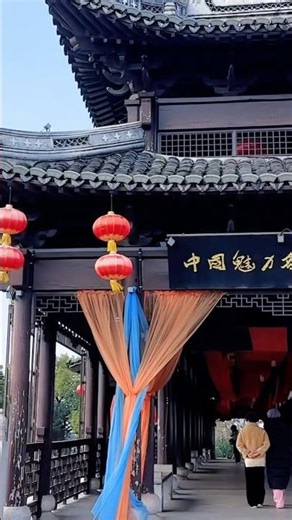 Nanxun Old Town#chinatravel #citywalk #travel #oldtown #town