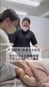 【値上げ前ラスト！】技術ブラッシュアップ講座2期生募集✨6ヶ月の個別レッスンで、お客様に感動される「密着感」を。破格で受けられる最後のチャンスです！3/15〆切詳細はInstagramへ！