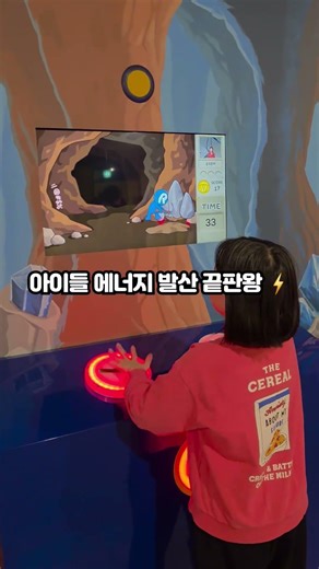 #협찬 #인사동런닝맨 #런닝맨체험관 #아이와가볼만한곳 #인사동데이트 #실내놀이터 #서울실내데이트 #주말가족나들이 #런닝맨인사동점 #이색체험 #인사동핫플 #인사동아이와 #인사동실내
