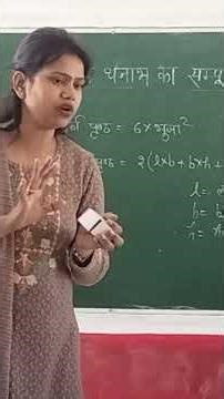 #Total surface area of cube and cuboid #