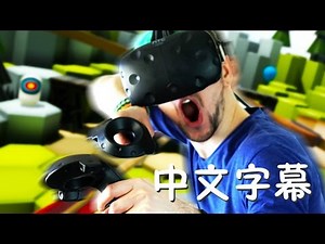 【中文字幕】真弓实箭 《实验室VR》 第1集 | Jacksepticeye | - The Lab #1 (HTC Vive Virtual Reality)