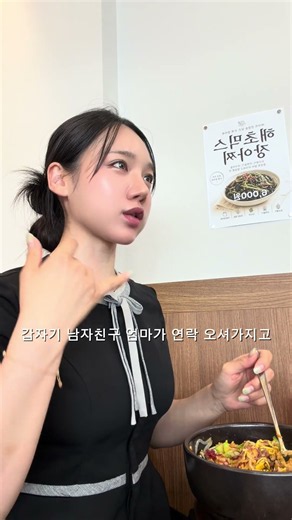 양산 물금역 달팽이식당 에서 엄마 아빠와 점심먹으면서 악플읽기ㅣ양산육회 ㅣ증산육회 ㅣ물금역맛집 ㅣ양산맛집 ㅣ증산맛집 l K-food