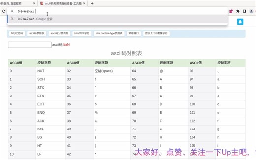 32.python列表操作方法sort