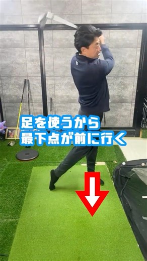 How to create the lowest point #golf #golfswing #gtbisa #lowestpoint #upperbody #golfturning