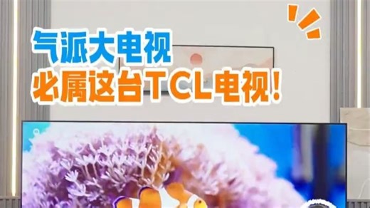 98吋电视推荐-98T7K 电视机