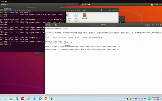 开机自启动脚本设置方法