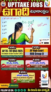 98K views · 1K reactions | RRB Group D 2025 Math: Tips & Tricks to Boost Your Score! . | Upttake Jobs | Facebook