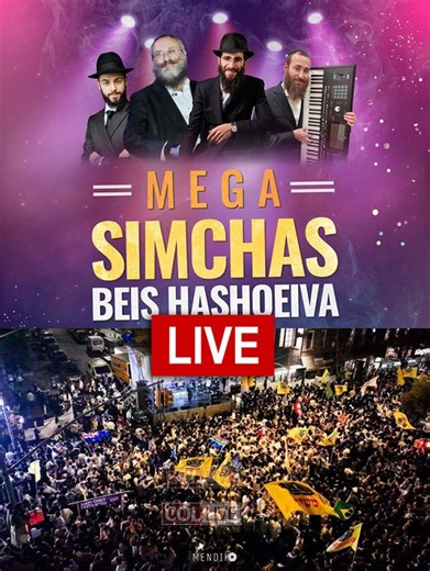 Live: Simchas Beis Hashoeva in Crown Heights