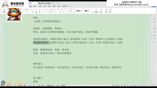 [马哥]大模型应用与工程实践,高质量好课,study