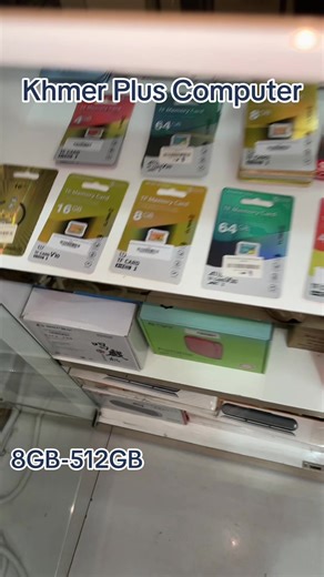 Memory card available instock na b b ❤️❤️ #fyp #khmerpluscomputer #memorycar