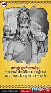 Ancient Scientists of Bharat 🙏🙏 #sanatandharma #hinduism #indianscientist #Vishwaguru | Shreshtha Hindustan
