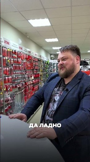 Какая модель?