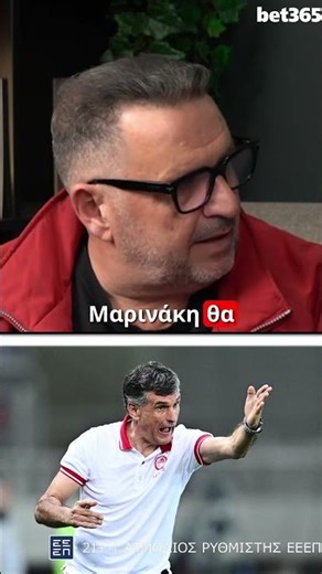 Το σενάριο ΒΑΛΒΕΡΔΕ για τον Ολυμπιακό