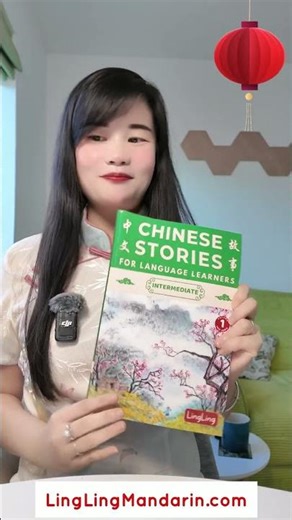 Which One Is Your Favorite?🏮 Chinese Stories for Language Learners Series