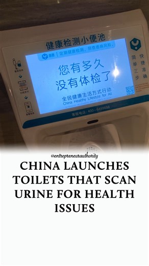 Entrepreneur Authority on Instagram: "China is introducing smart toilets that scan urine for health concerns, analyzing kidney issues and early diabetes signs before users leave the bathroom. This preventative healthcare approach could save millions in medical costs by turning toilets into diagnostic labs. Let us know your thoughts below ⬇️ - Follow @entrepreneurauthority"