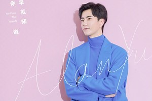 4.6K views · 399 reactions | (19/11/20) YML Studio update YML New Songs TiTle — You Know That Already ✨(2019) Singer — Alan Yu Meng Long သီချင်းလေးရပါပီ Mmsub♥️ #YuMengLongMyanmarFans | Yu Meng Long 于朦 胧 Myanmar | Facebook