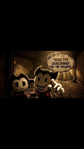Bendy and Ollie comics #bendy #ollie #comics #fans #2d #batim
