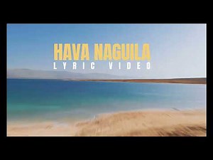 Alex Rodríguez - Hava Naguila (Video lyric)