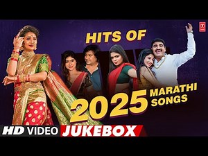 Hits Of 2025 Marathi Songs | Video Jukebox Of Title "Hits Of 2025 Marathi Songs💃💃