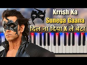 Krrish Ka Sunega Gana😂Dil Na Diya X Le Beta🤣| Dhoom Viral Boy | Krish Ka Gana Sunega Trending