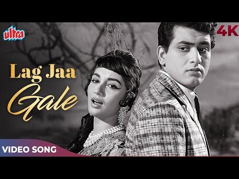 Lag Ja Gale Ki Phir | Bollywood Hindi Song | Full Title Song | Sad Hindi Song | By Lata Mangeshkar