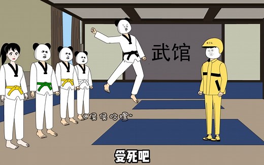 45集：外卖小哥意外获得金钟罩，这下刀枪不入太牛了！