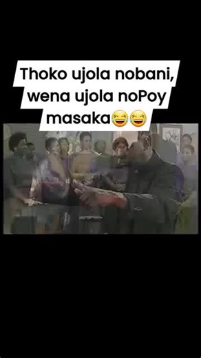 #ClassicMovies #Isgudisnasi #Sdumo