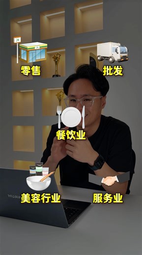 今天带你 #60秒了解KeiviPOS 😎 性价比超高，#一天只需RM3 的Smart POS，究竟有多厉害😎 价格基础，功能就不基础，#零售行业一定不要错过！ . 不需要花大价钱去买设备，#一台电话就能开始做生意了 操作很简单，轻松就能上手😉 #库存管理 ，#营业报表 ，#AI分析报告 ，#优惠活动 等都有！ 掌握顾客喜好，了解营业情况，都是简简单单的事🔥 . Keivi是 #云端系统 ，远程管理也OK！ 最是方便分行管理的老板，可以快速把数据链接在一起 PS：价格也是越多越便宜😏 . 有兴趣的赶紧来联系，我们还有提供试用期哦📲 wa.me/60162366349 #possystem #pos系统 #cloudbasedsystem #pos机推荐 | 3FS Technology Sdn Bhd