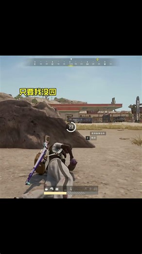 'So your name is Xun Kongkong, right?' #Funny #Game #PUBG