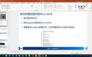 ARM64体系结构与编程 - 第3课 搭建arm64实验环境-part2