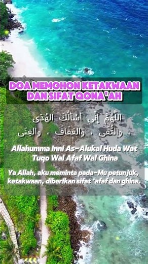 Doa memohon ketakwaan dan sifat qonaah #shorts #renunganislami #reminder