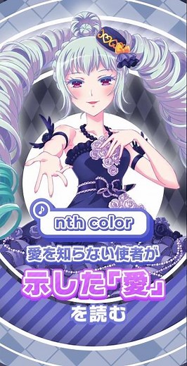 ただ1色の愛を知ったジュネ【女児アニメの歌詞を読む135】 #プリティーリズム #レインボーライブ