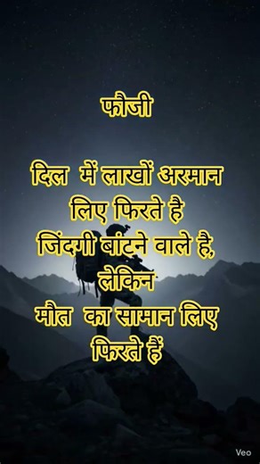#life #army #Trending #love #facts #shayari #motivational​ #shortsfeed​ #trending​ #youtubeshorts#dj