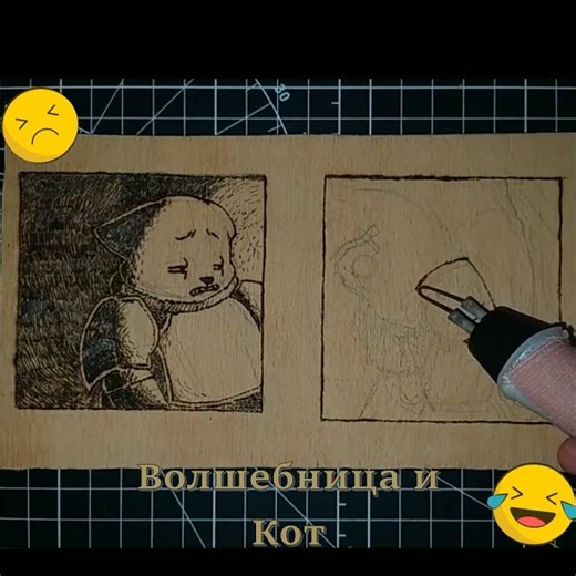 Выжигание Волшебница и Кот 🪄 Pyrography Magician and a Cat