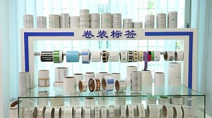 UHF RFID Tag UCODE 9 UCODE9 U9 U9xe Wet Inlay Sticker for Retail / Logistics / Aviation Management