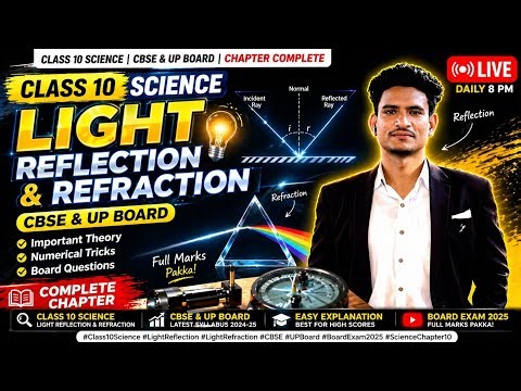 Class 10 Science Light Reflection & Refraction | Full Chapter | CBSE & UP Board | Live Class 🔥