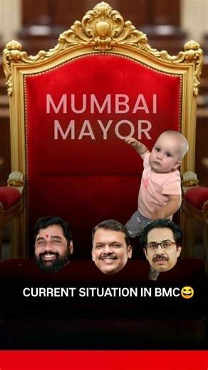 Bhaari Jokes 🤣 Memes & Reels on Instagram: "Dive into the hilarious side of Maharashtra politics with this meme! Featuring Eknath Shinde (left, with his signature beard), Devendra Fadnavis (middle, all smiles), and Aaditya Thackeray (right, specs and 'stache on point), all desperately "crying" for the BMC Mayor seat. Post the 2026 elections where BJP-led Mahayuti crushed it and the mayor post went to an open women category, this captures the pre-poll drama perfectly. Is the baby symboliz