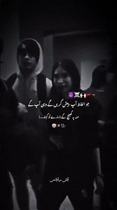 Attitude Poetry Status🔥😎