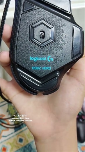 デバイス紹介！