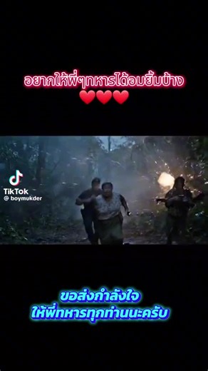 Koki siritron บน TikTok