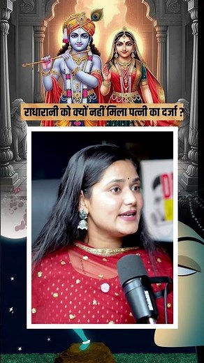 Was Radha Krishna Married? Truth of Radha Rani as Wife of Krishna | Hindu Mythology Explained India